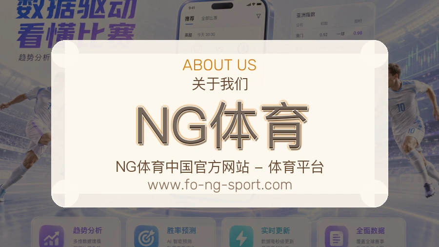 平台展示