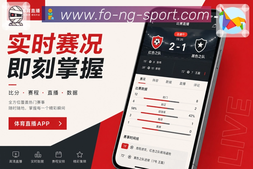 <strong>NG体育</strong>比赛资料包栏目预览