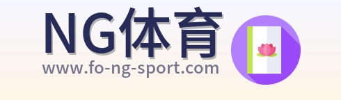 NG体育 Logo